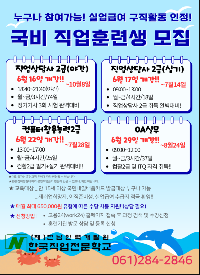 OA실무[컴퓨터활용능력2급(실기)+ITQ(한글/파워포인트/엑셀)